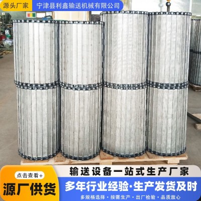 304不銹鋼鏈板生活垃圾回收處理輸送板鏈線高強度耐磨鏈板輸送帶