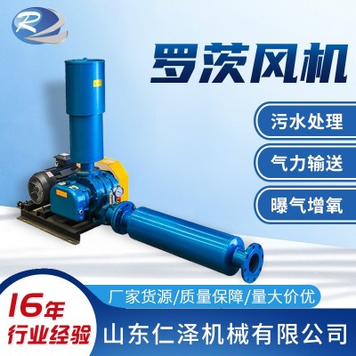 羅茨風(fēng)機(jī)養(yǎng)殖曝氣煤氣沼氣天然氣輸送鑄鐵材質(zhì)羅茨鼓風(fēng)機(jī)節(jié)能