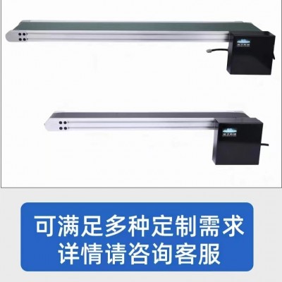 平面傳送帶 小型流水線 電子元件傳送機 配套輸送機