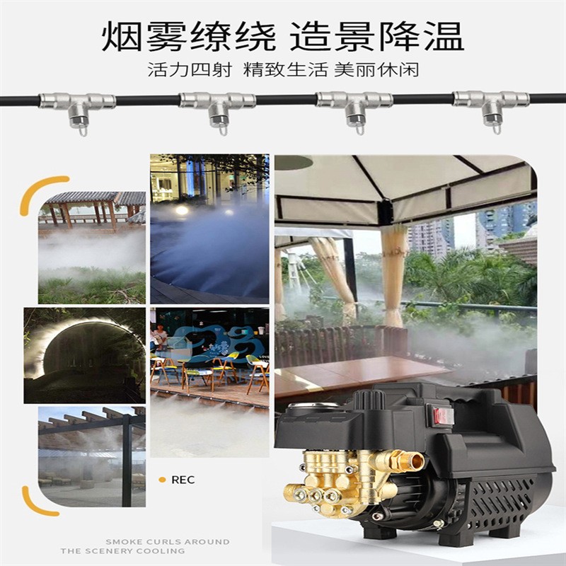 園林公園地攤降溫工地圍擋除塵霧化微霧噴頭系統套裝