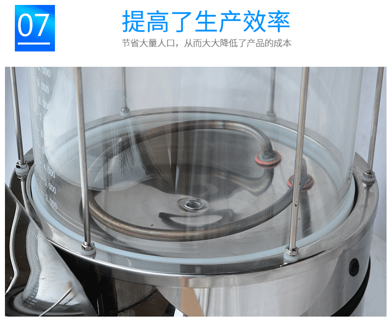 17、高壓煎藥包裝機（無logo）_04