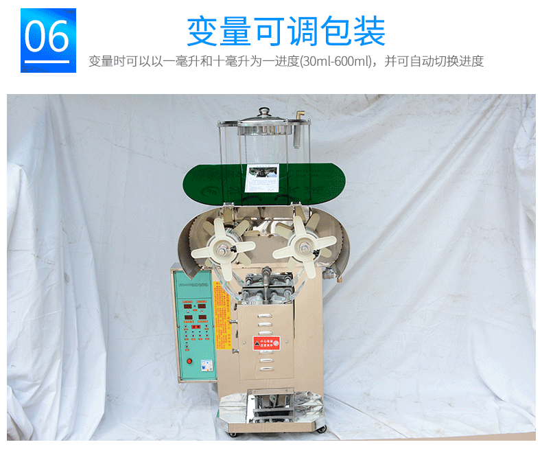 17、高壓煎藥包裝機（無logo）_08