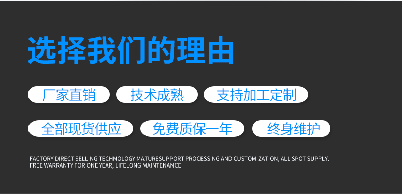 17、高壓煎藥包裝機（無logo）_02