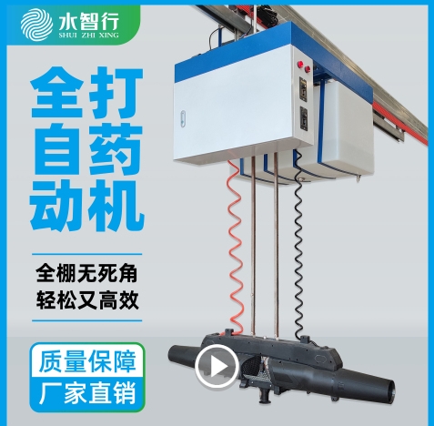 龍舟系列風送靜電噴霧機-120型