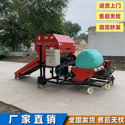 打捆包膜一體機青儲飼料打包機