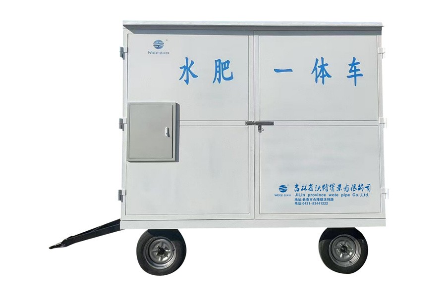 廂式移動(dòng)水肥一體車