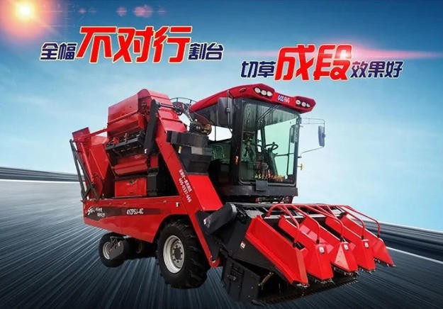 金大豐4YZPSJ-4C玉米收獲機