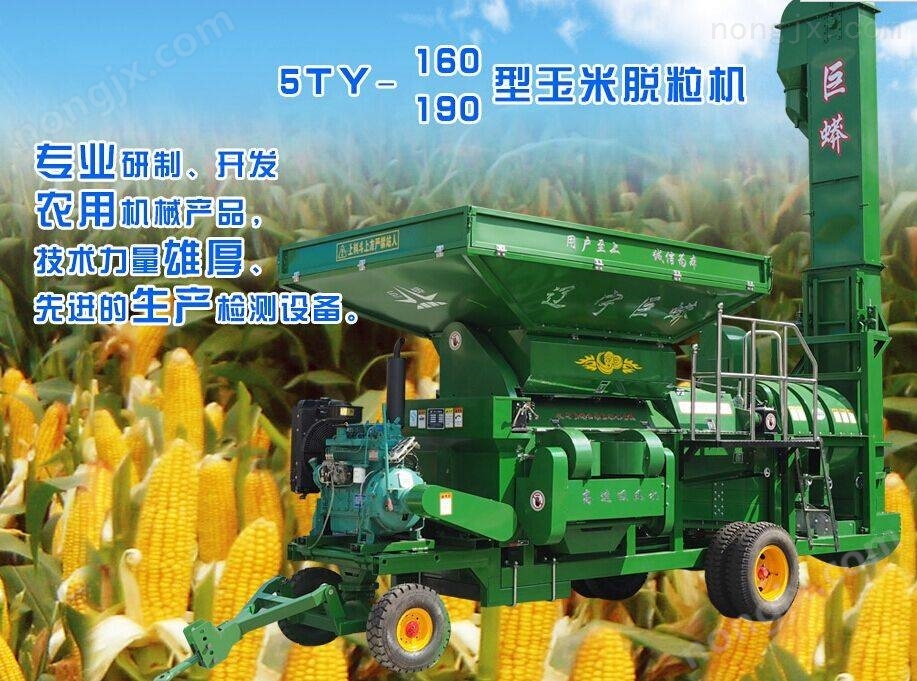 巨蟒5TY-190型脫粒機 巨蟒5TY-190型脫粒機