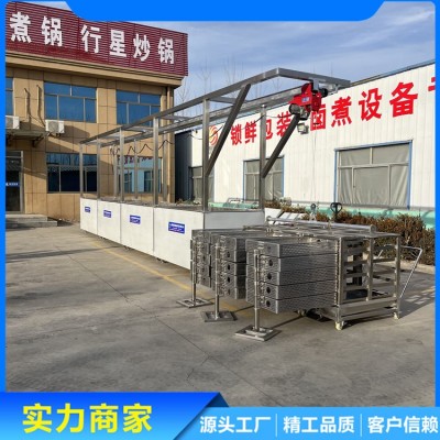 醬牛肉鹵煮鍋 五面加熱受熱均勻 不銹鋼材質 經久耐用 鯤鵬機械