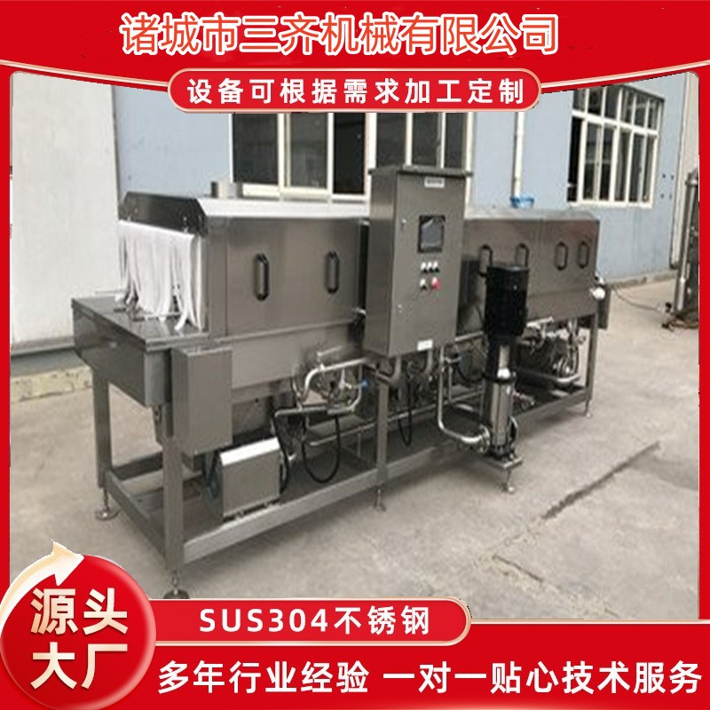 預制菜周轉(zhuǎn)箱消毒清洗機 高壓噴淋 全自動洗筐機塑料周轉(zhuǎn)筐清洗機