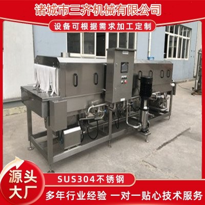 預制菜周轉箱消毒清洗機 高壓噴淋 全自動洗筐機塑料周轉筐清洗機