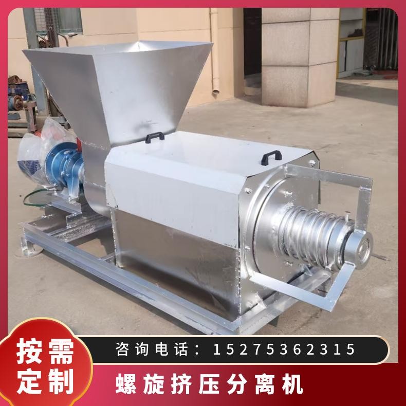 微濾干濕分離機 雞糞鴨糞糞便處理設備 防銹耐腐蝕 支持定制 佳誠