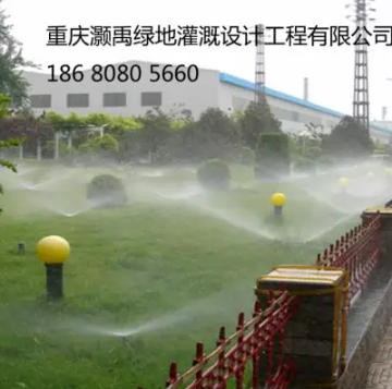 重慶自動(dòng)灌溉、智能灌溉、智慧灌溉（面議）