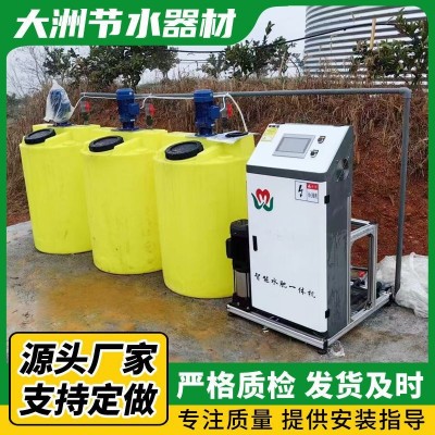 定時定量智能水肥一體機 農業大棚滴噴灌溉施肥機設備