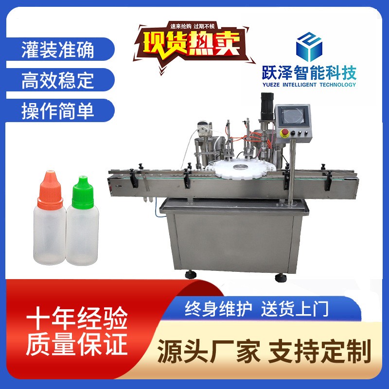 自動膏體上料機(jī) 氣動液體灌裝 香水化妝品食品定量半自動灌裝機(jī)