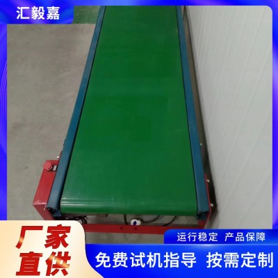 平行式皮帶輸送線 連續(xù)輸送機設備 帶式傳送 大功率動力輸送 運行平穩(wěn)