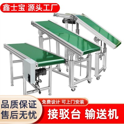 廠家直銷流水線輸送機 車間自動化生產線皮帶輸送線傳送帶接駁臺 1米