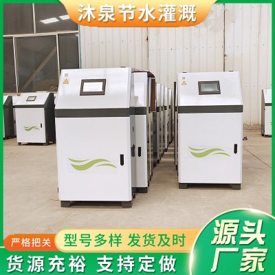 農(nóng)業(yè)機(jī)械全自動(dòng)水肥一體機(jī) 定時(shí)定量農(nóng)業(yè)灌溉智能施肥機(jī) 1臺(tái)