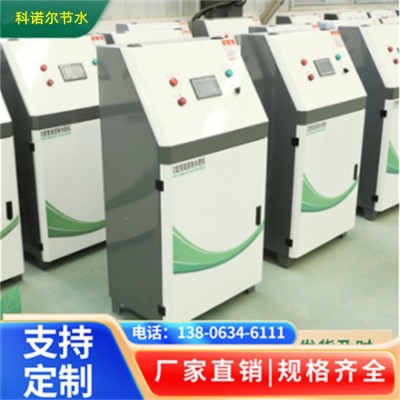 科諾爾 全自動智能水肥一體機(jī) 智慧農(nóng)業(yè) 提高產(chǎn)量 現(xiàn)場勘查 1臺