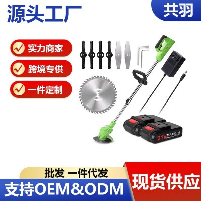 電動割草機鋰電除草機多功能小型家用手持園林打草機充電除草神器