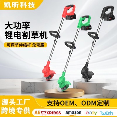 鋰電除草機(jī)草坪修剪機(jī)打草機(jī)鋤除草電動(dòng)割草機(jī)家用無(wú)繩草割灌機(jī)