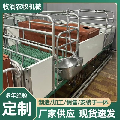 仿歐式產(chǎn)床現(xiàn)貨母豬產(chǎn)床養(yǎng)豬設(shè)備畜牧養(yǎng)殖場產(chǎn)保一體床母豬分娩床 2套