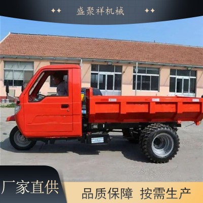 盛聚祥四缸軸傳動工程大五輪運輸車 農用自卸車 斷氣剎三輪車 1臺