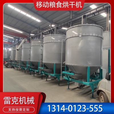 糧食烘干機可油可電煤稻谷高粱小麥玉米農用熱風低溫干燥烘干設備 1臺