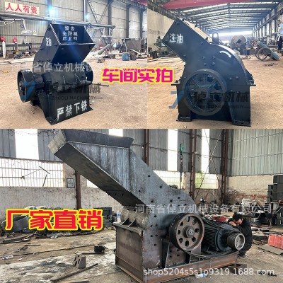 石頭粉碎機(jī)磚頭瓦塊錘式破碎機(jī)小型制砂機(jī)家用水泥塊煤炭 打砂機(jī)