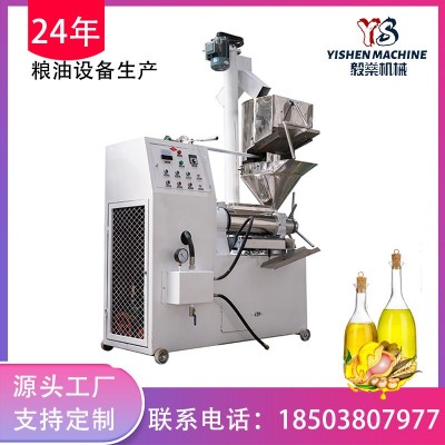 冷熱兩用全自動榨油機(jī) 商用多功能榨油機(jī) 葵花籽大豆茶籽油壓榨機(jī)