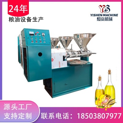不銹鋼鱷梨大豆螺旋榨油機(jī) 油坊加工榨油機(jī) 多功能菜籽花生榨油機(jī)