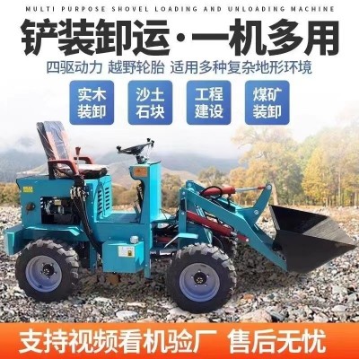 小型鏟車電動(dòng)四驅(qū)建筑工程單缸柴油小鏟車家用養(yǎng)殖場(chǎng)清糞 車裝載機(jī) 1部
