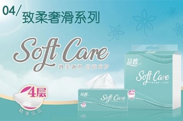 抽紙?jiān)趺催x擇？哪種抽紙用起來(lái)比較好？