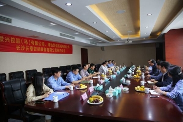 公司馬來(lái)西亞項(xiàng)目迎來(lái)關(guān)鍵節(jié)點(diǎn)