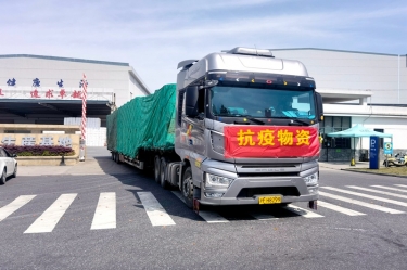 助力守“滬”，同心抗“疫” | 景興紙業(yè)全力保障上?？蛻粲唵涡枨?></a></div>
				<h3><a href=