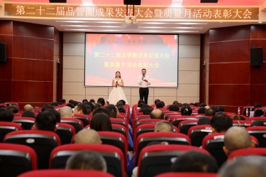 圓滿收官！景興紙業(yè)質(zhì)量月活動精彩回顧