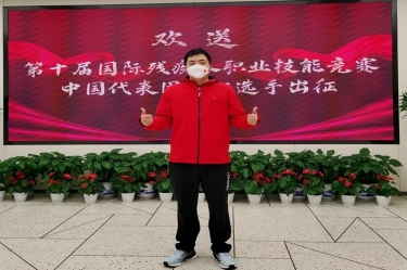 為國出征！陳良杰赴法國參加第十屆國際殘疾人職業(yè)技能競(jìng)賽