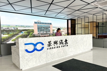 景興紙業(yè)馬來(lái)西亞項(xiàng)目建設(shè)有新進(jìn)度！