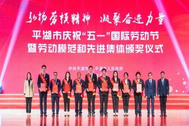 陳良杰！弘揚(yáng)勞模精神，爭(zhēng)做時(shí)代先鋒