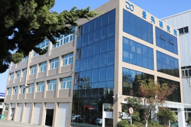 點(diǎn)贊！景興紙業(yè)綠色低碳造紙技術(shù)研究院成功認(rèn)定為省重點(diǎn)企業(yè)研究院