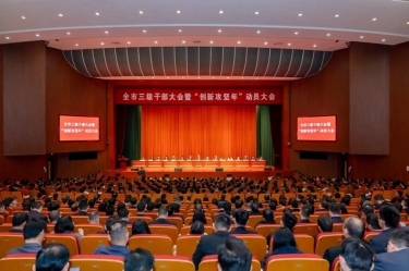 平湖市新春第一會(huì)，景興紙業(yè)喜摘多項(xiàng)榮譽(yù)！