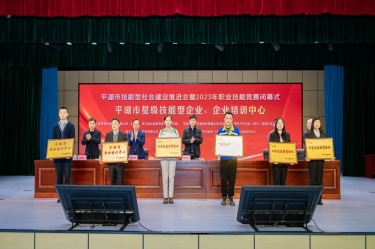 祝賀！景興紙業(yè)企業(yè)培訓(xùn)中心入選“2023年度平湖市企業(yè)培訓(xùn)中心”