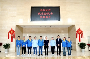 智匯景興 院士賦能|加拿大工程院院士倪永浩一行蒞臨景興紙業(yè)考察交流