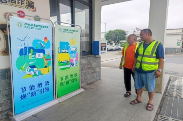 節(jié)能增效擔使命 煥新聚力啟新程 | 景興紙業(yè)2025年節(jié)能行動月精彩回顧