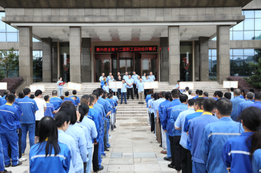 職場礪銳志 賽場展英姿 | 景興紙業(yè)第十二屆職工運動會超燃回顧