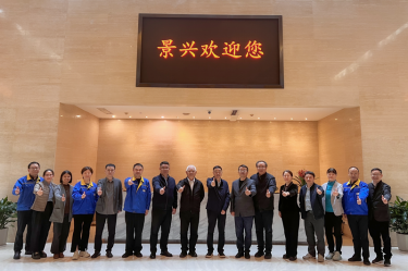 曹振雷主任一行蒞臨景興紙業(yè)調研交流，共話生活用紙發(fā)展新圖景