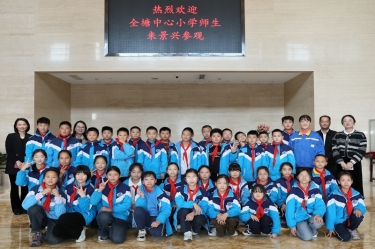 探秘“一張紙”的旅行：全塘中心小學學子走進景興紙業(yè)，點燃科學夢想