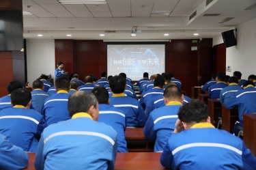 科技創(chuàng)新 引領(lǐng)未來(lái) | 景興紙業(yè)第六屆科技創(chuàng)新大會(huì)隆重召開(kāi)