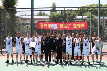 圓滿收官！景興紙業(yè)首屆“景 BA”籃球賽精彩回顧
